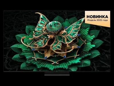 Телевизор TCL 55" Модель 2025 года Premium