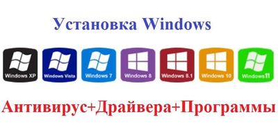 Windows XP,Vista, 7,8.1,10,11 Установка GameClass, Runpad, ClubTimer