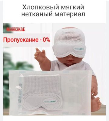 Фотолампа, лечение желтушки у малышей