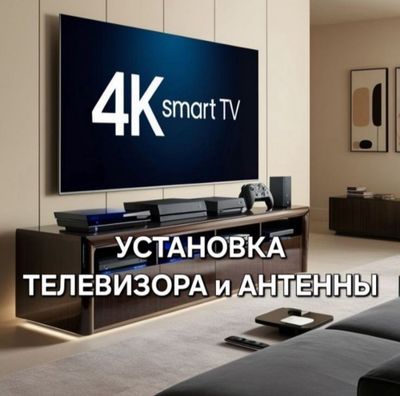 Televizor ustanofka