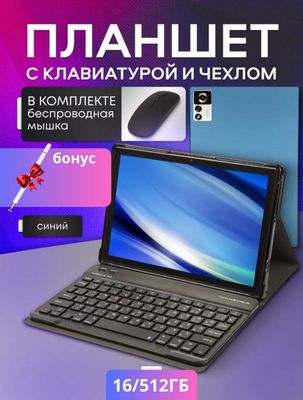 OZCT Air pro 5G Planshet 512GB/16GB