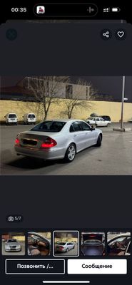 Mercedes W211 E240 срочно !