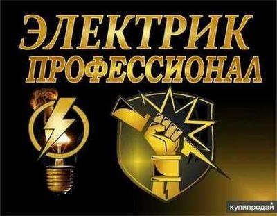 24/7. По всему Ташкенту! Специалист, которого вы ищете, скрыт в этом о