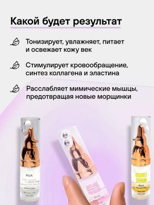 RUA Collagen Anti-aging Hyaluronic Acid serum