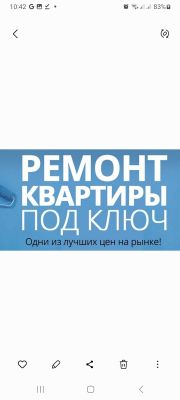 Профессиональный Ремонт под ключ