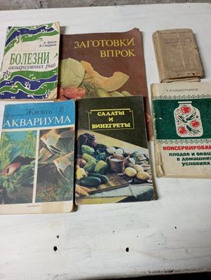 Книги о рыбах,кулинарные