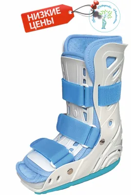 Yosh bolalar uchun ortez