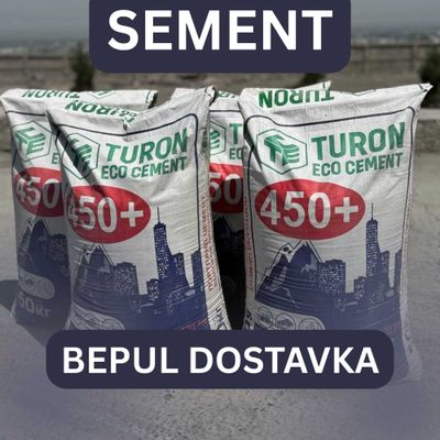 Цемент оптом | Sement optom | цемент | sement