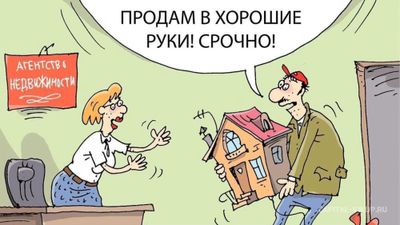 Юнусабадский Район. Участок под Строительство Коттеджей либо Дома