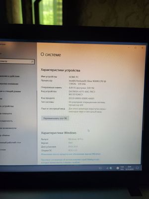 Asus VivoBook Home pc