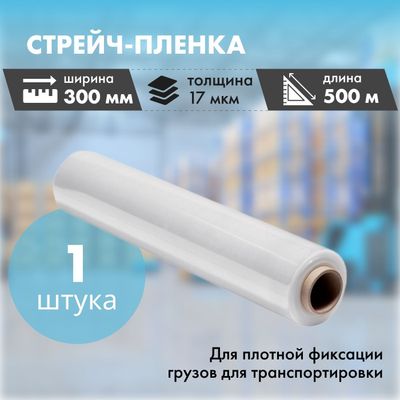 Strech plenka strich plyonka optom arzon стрейч плёнка стреч плёнка