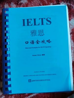 Ielts speaking book and solution