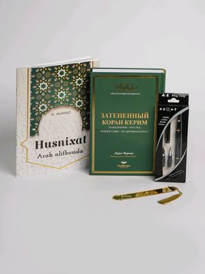 Xattotlik uslubidagi Qur’on