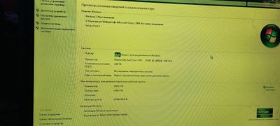 Компютер сотилади