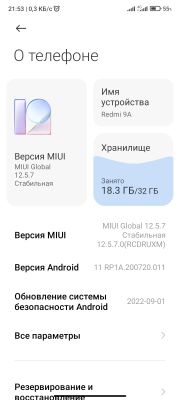 Redmi 9a srochno