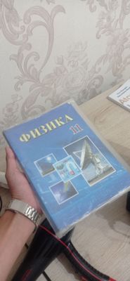 Продам оригинал 11 класс физика на русском языке