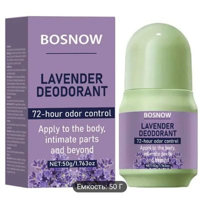 Продаю новый дезодорант BOSNOW Lavender