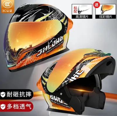 Откидной мотоциклетный шлем