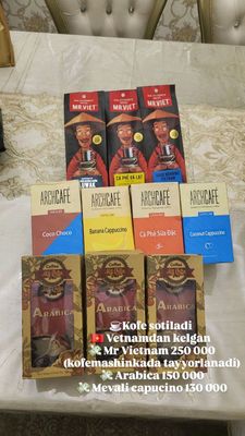 Вьетнамский кофе