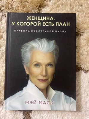 Книга