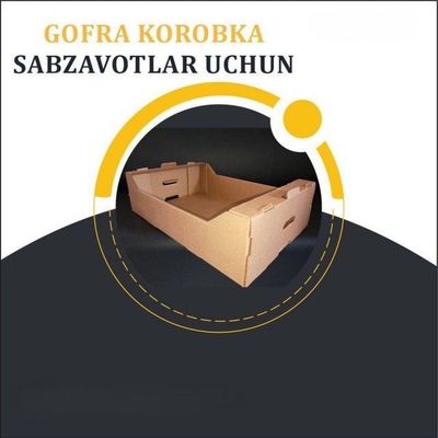 Стреч пилёнка ва гофракаробка