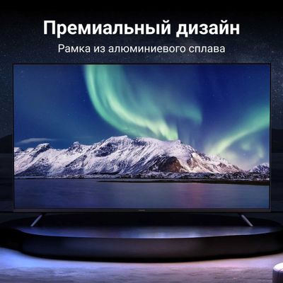 телевизор Xiaomi A pro 65 доставка по городу Ташкент бесплатно!