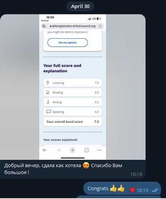 English Online / Английский онлайн