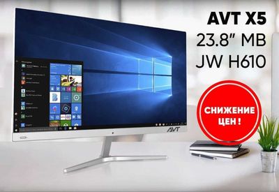 Моноблок AVT X5 i3/8/256gb перечислением. Форма оплаты любая Гарантия!