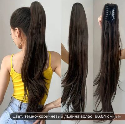Волосы искусственные на заколках
