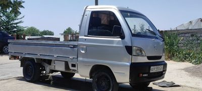 Hayfei labo sotiladi