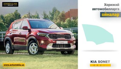 KIA Sonet 2021- XYG