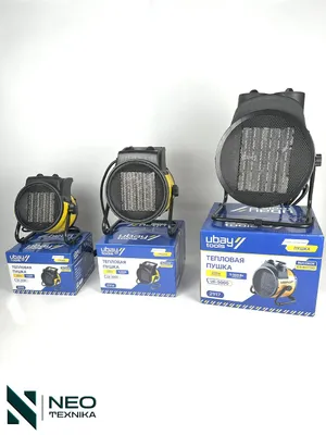 Электрическая тепловая пушка UBAY 2/3/5кВт ОПТОМ