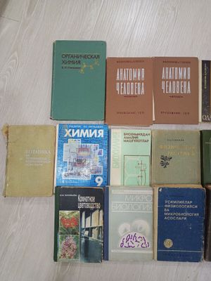 Разные книги по биологии и химии