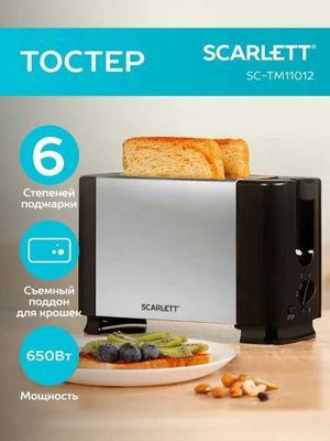 Scarlett Тостер SC-TM11012