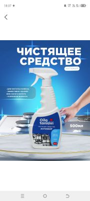 azelit