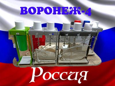 Янги, новые запчасти для коктейль аппарата Воронеж-4 стаканы мотор и т