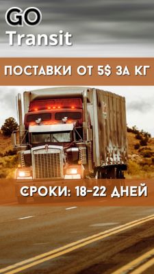 Cargo/ услуги поставки из Китая/ карго из Китая