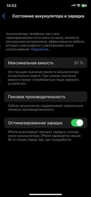 iPhone XS 64 gb Чёрный коробка документ