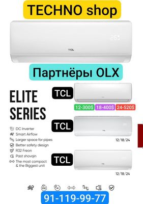 konditsioner 12 /TCL/inventor/konditsioner/INVEKTOR/kondior/кондиор