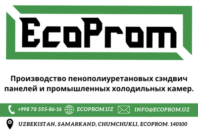 Требуются разнорабочие на частное предприятие