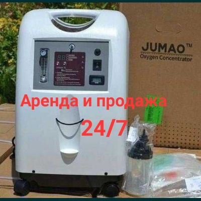 ARENDA Кислородный концентратор (Kislorod konsentrator)