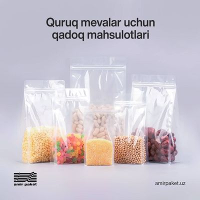 Пакеты и мешки для Текстил Трикотаж с логотипом