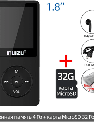 RUIZU DIGITAL MP3 Player