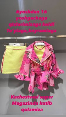Детская турецкая турецкая нарядная платье