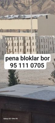Penablok пенаблок сифатлик