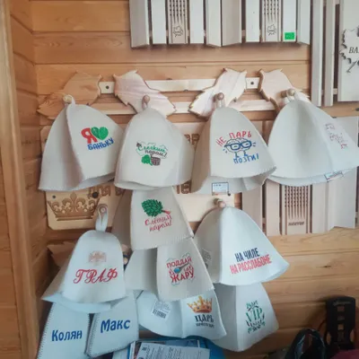 Шапки для бани и сауны.