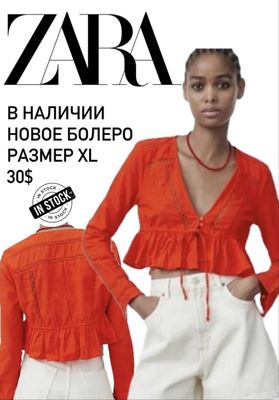 Zara болеро, болеро, накидка