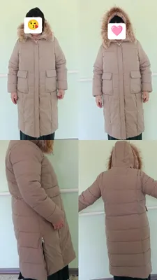 600мын 54 56 болады кыскы туртка