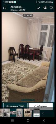 Аренда квартиры Мирзо-Улугбекском массив Феруза