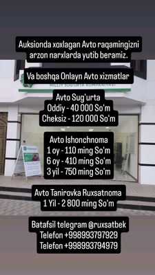 Onlayn xizmatlar va boshqa narsalar